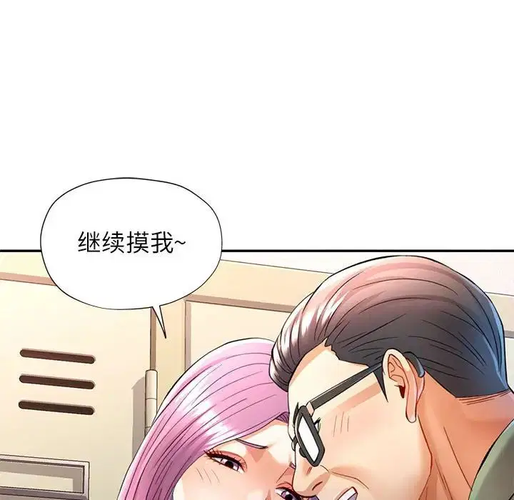 第16話