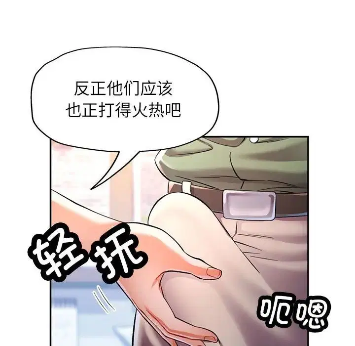 第16話