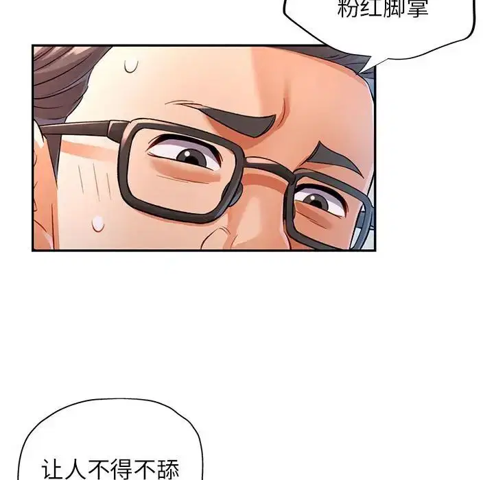 第16話