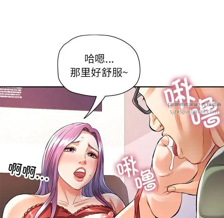 第16話