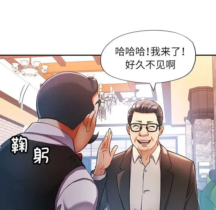 第17話