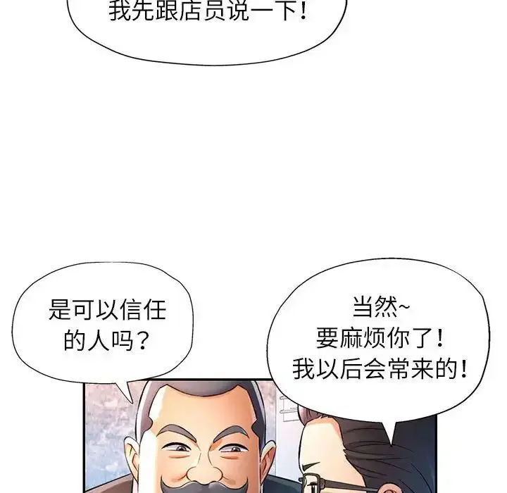 第17話