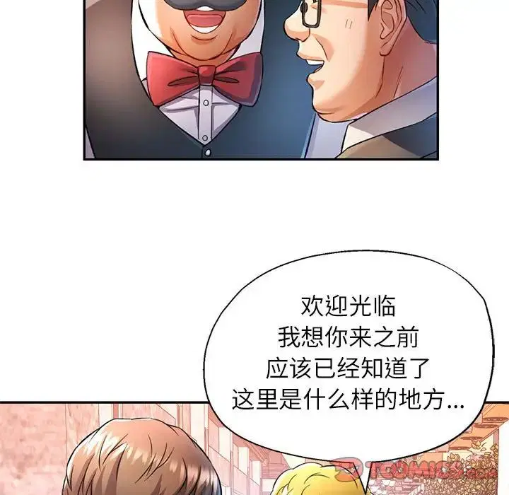 第17話