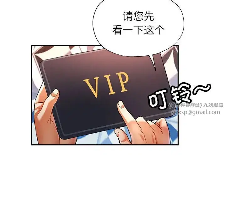 第17話