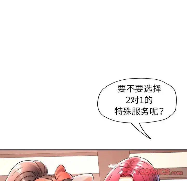 第17話