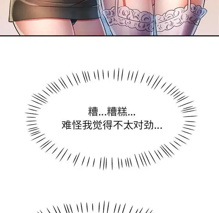 第17話