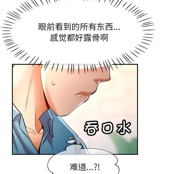 第17話