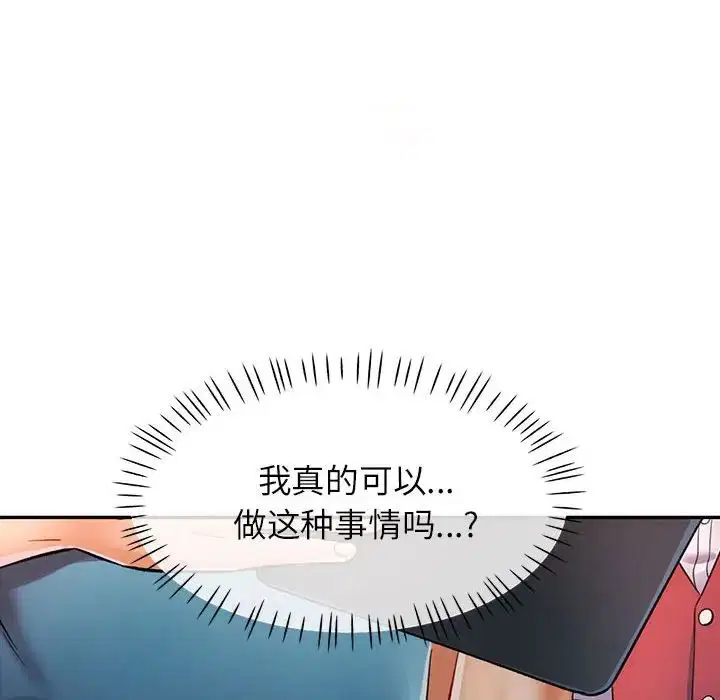 第17話