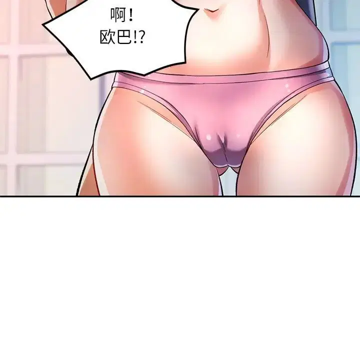 第17話