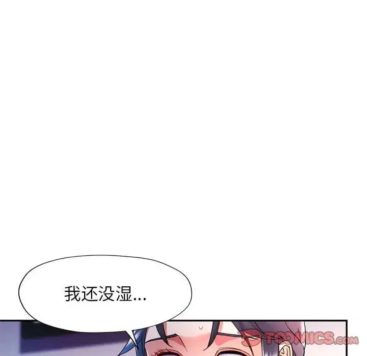 第17話