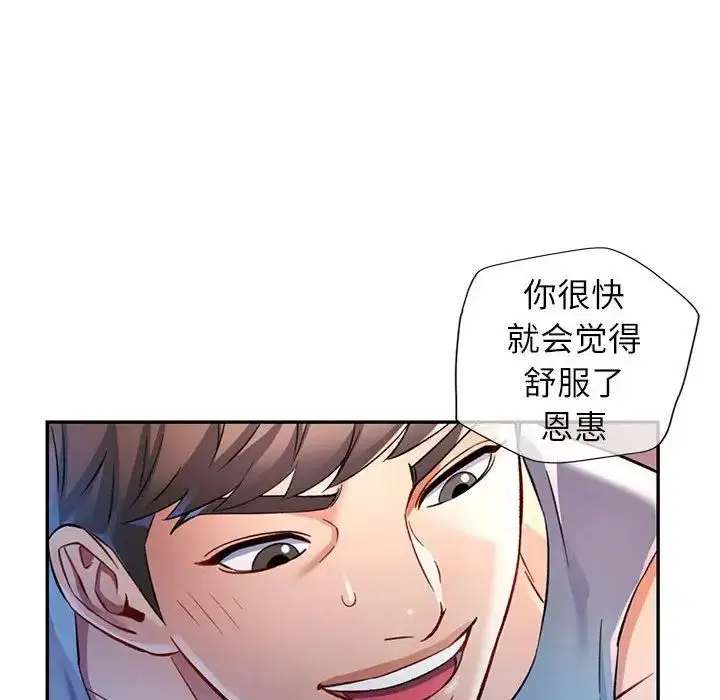 第17話