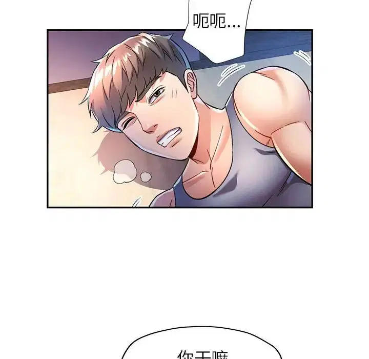 第17話