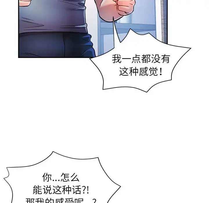 第17話