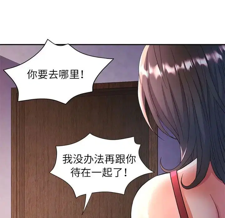 第17話