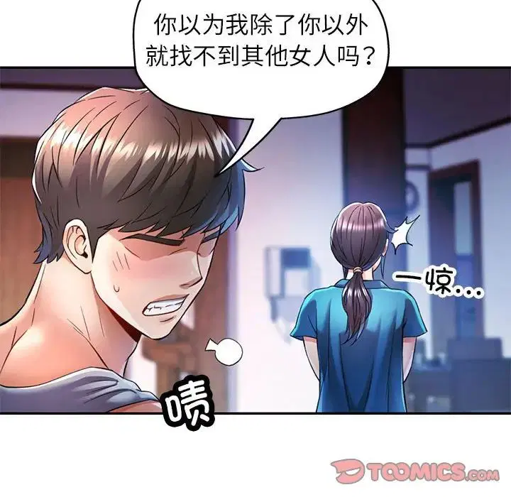 第17話