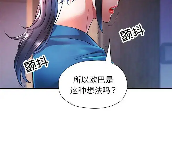 第17話
