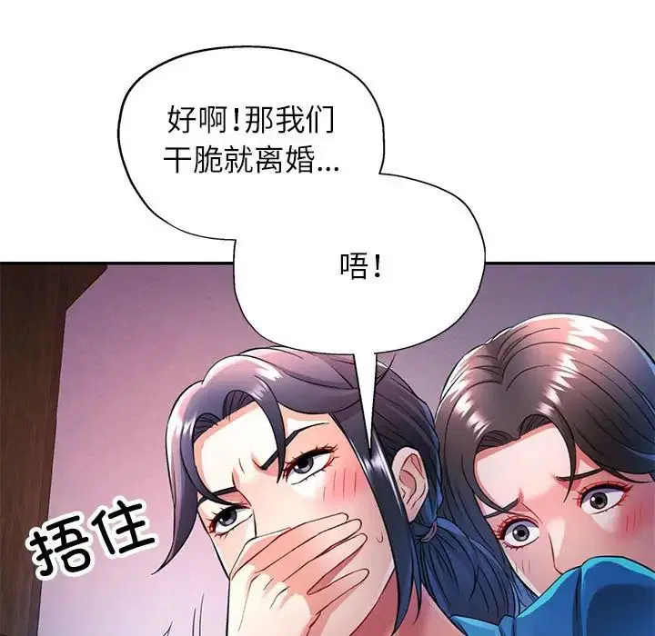 第17話