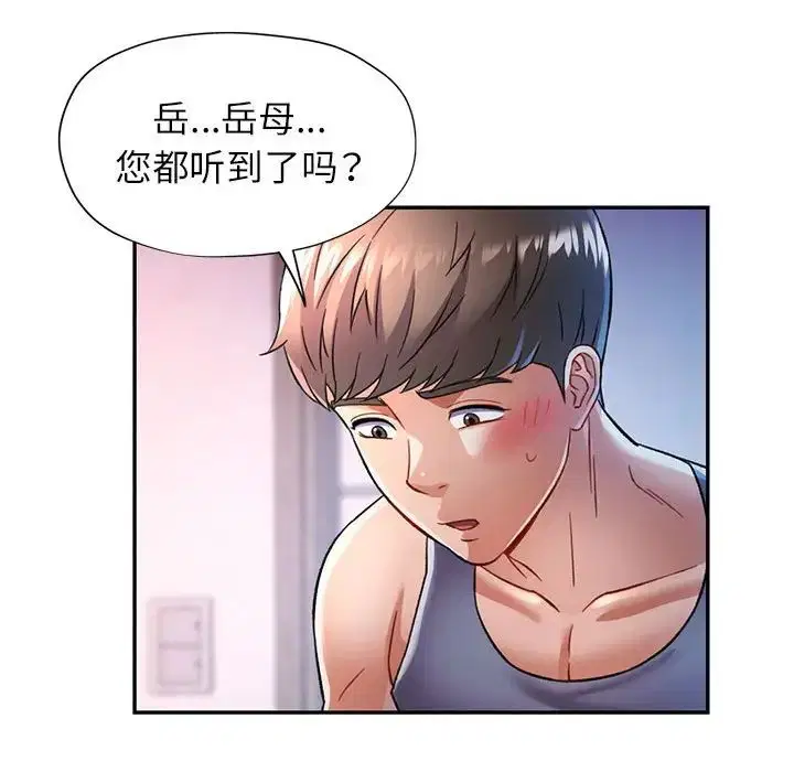 第17話