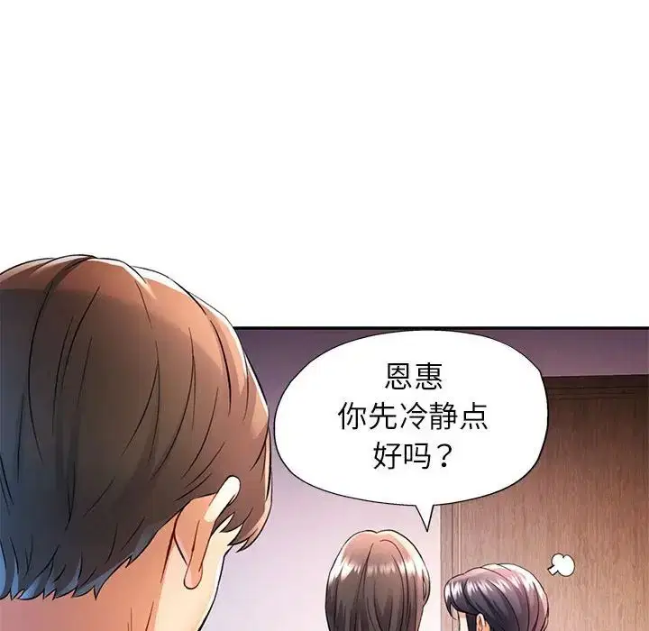 第17話