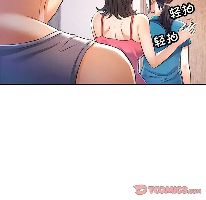第17話