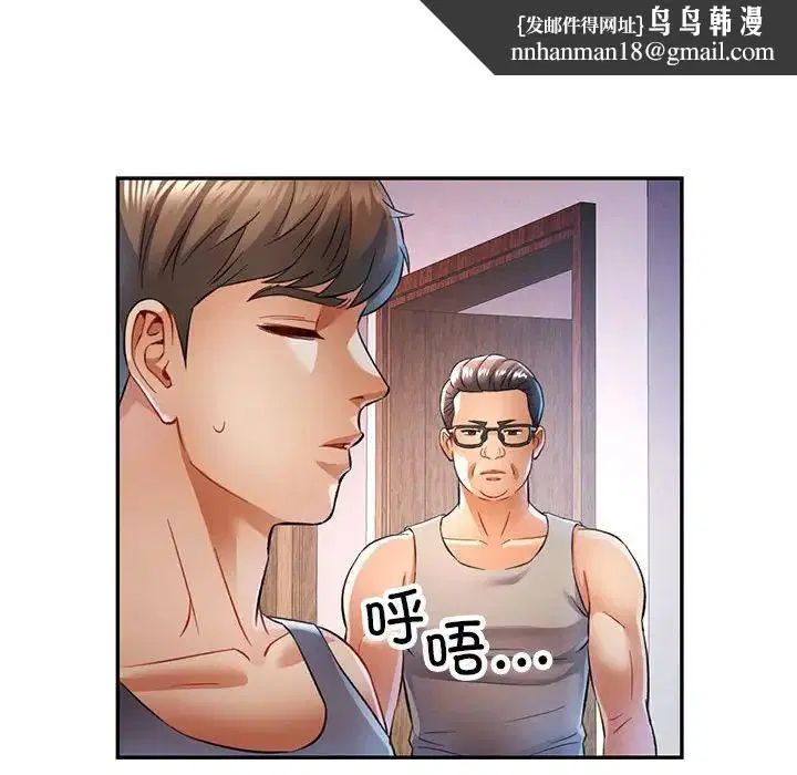 第17話