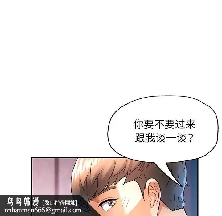 第17話