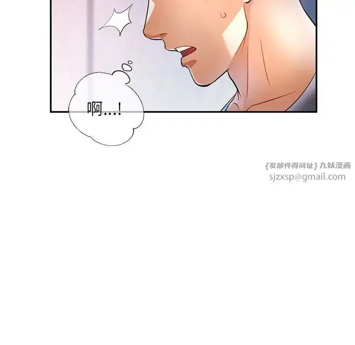 第17話