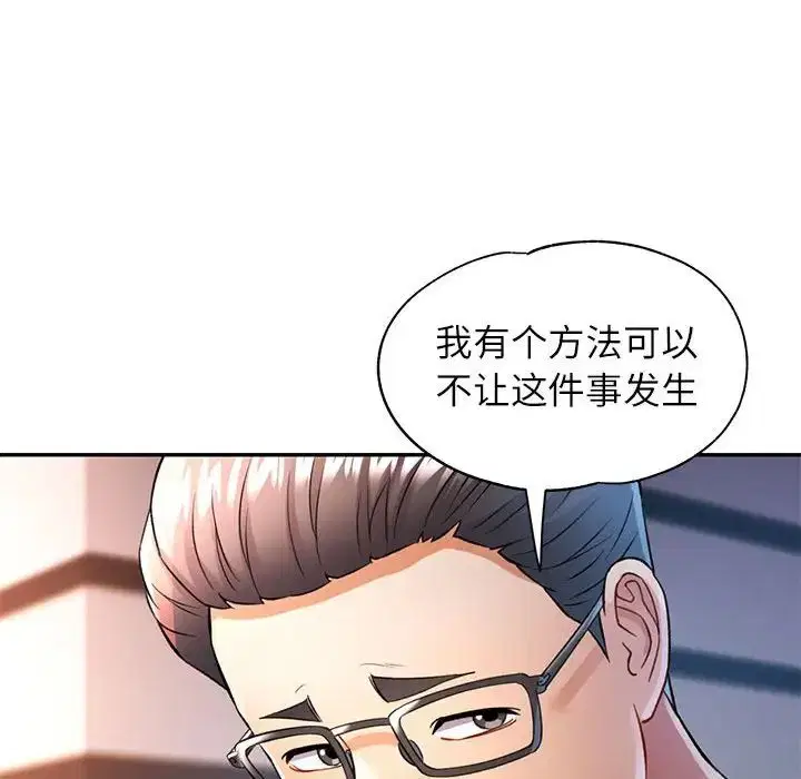 第17話