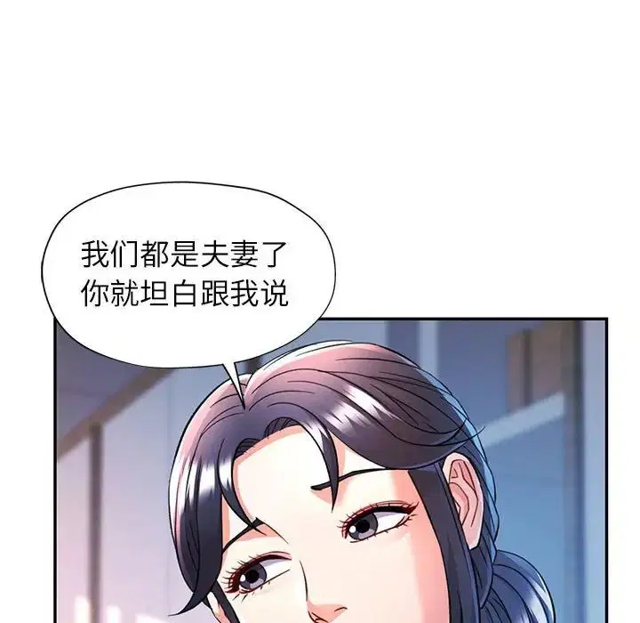 第17話