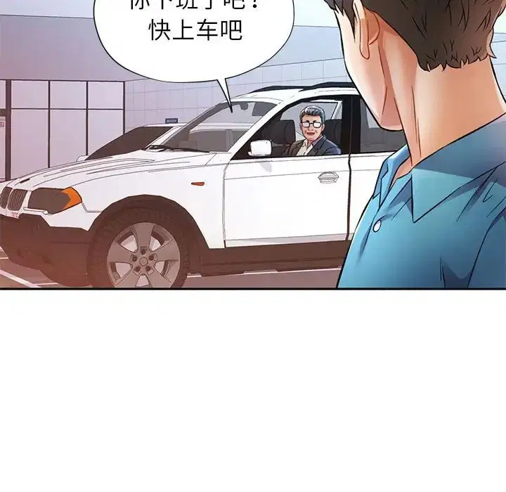第17話