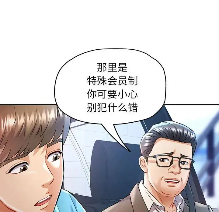 第17話