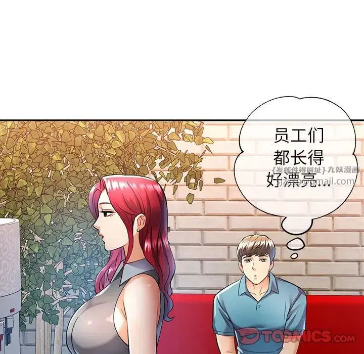 第17話