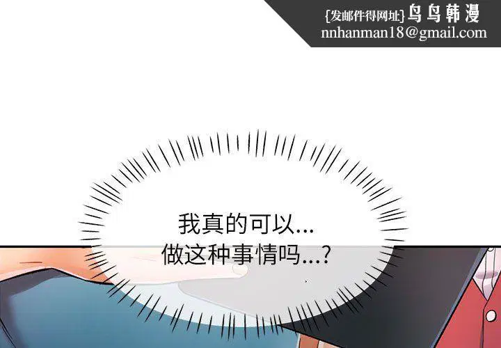 第18話