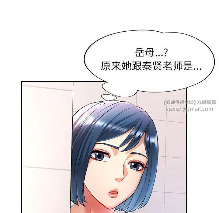 第18話