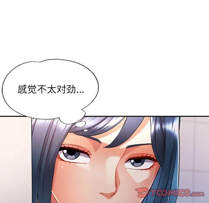第18話
