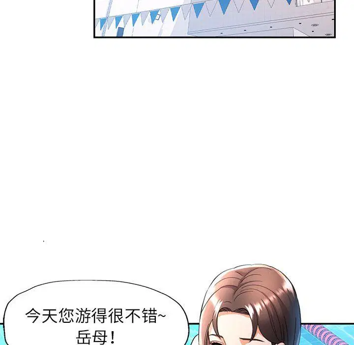 第18話
