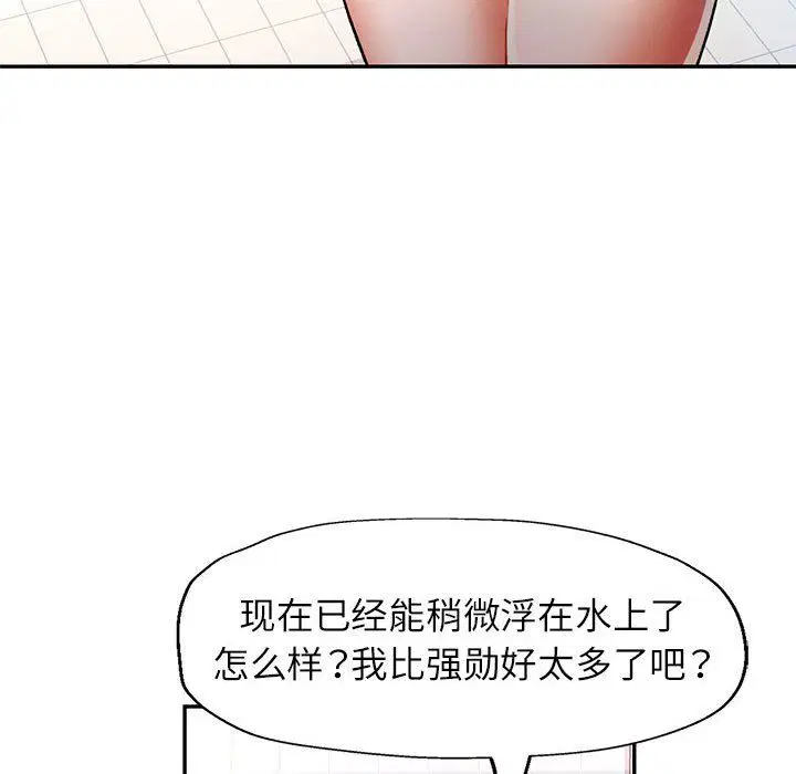 第18話