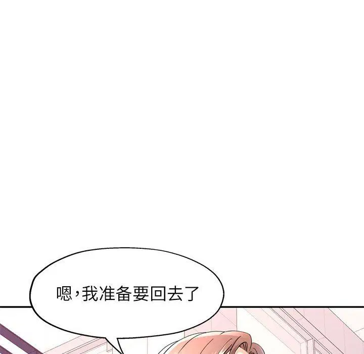 第18話