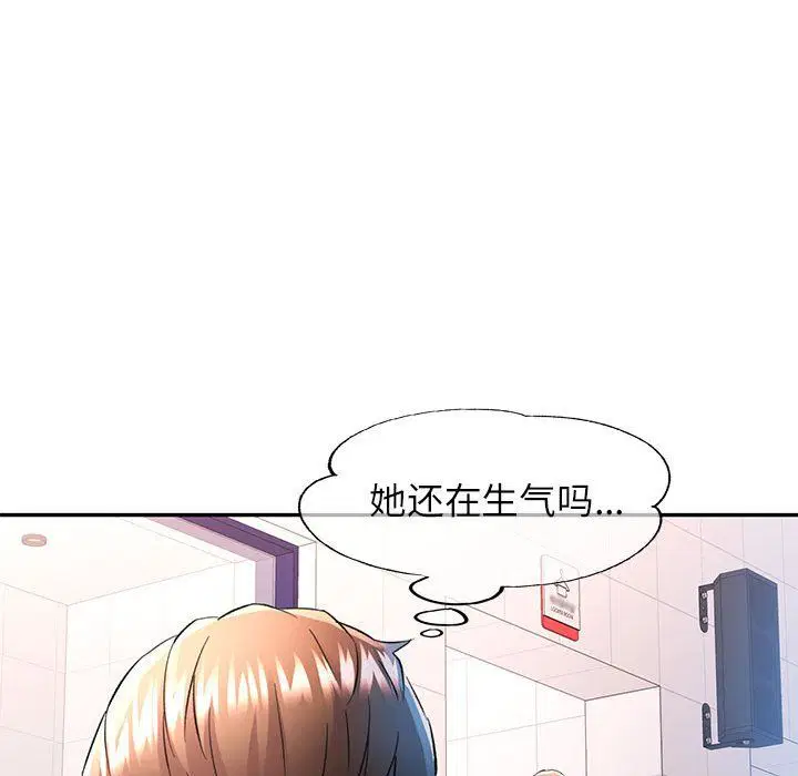 第18話
