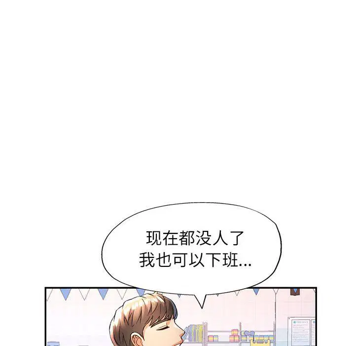 第18話