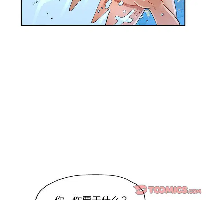 第18話