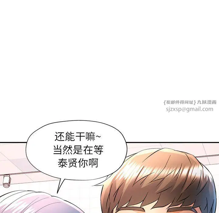 第18話