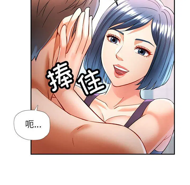 第18話