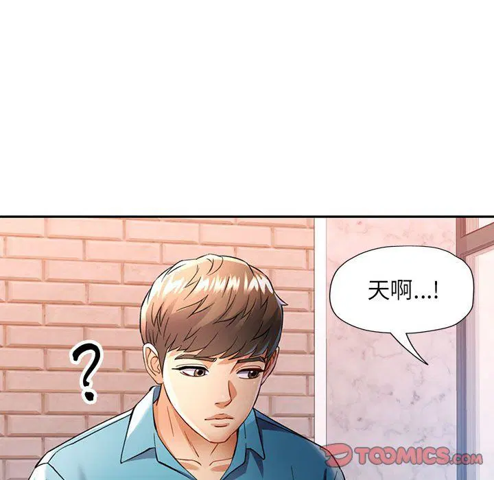第18話