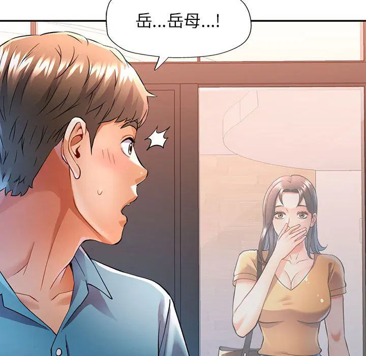 第18話