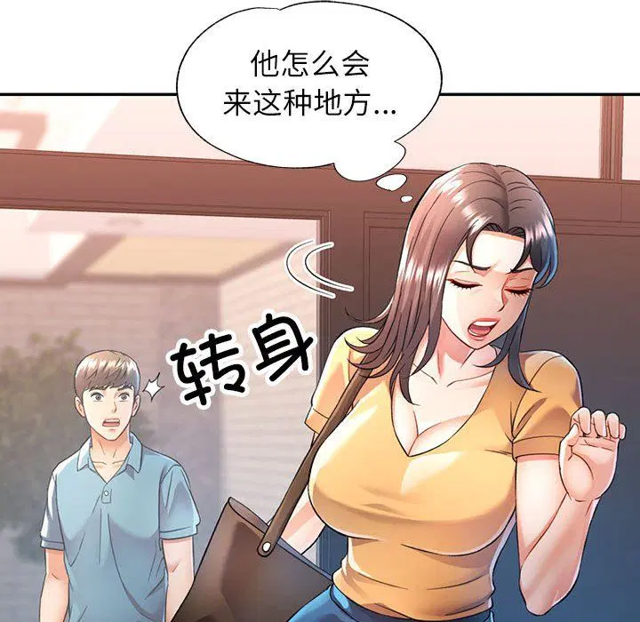 第18話