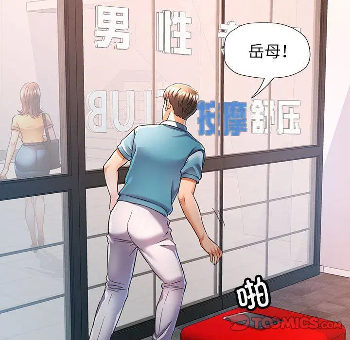 第18話
