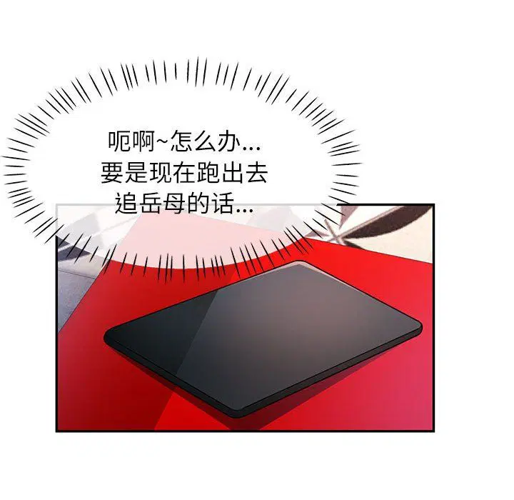 第18話
