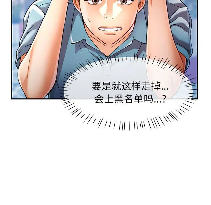 第18話