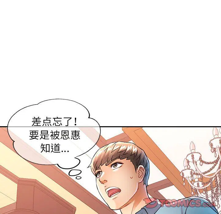 第18話